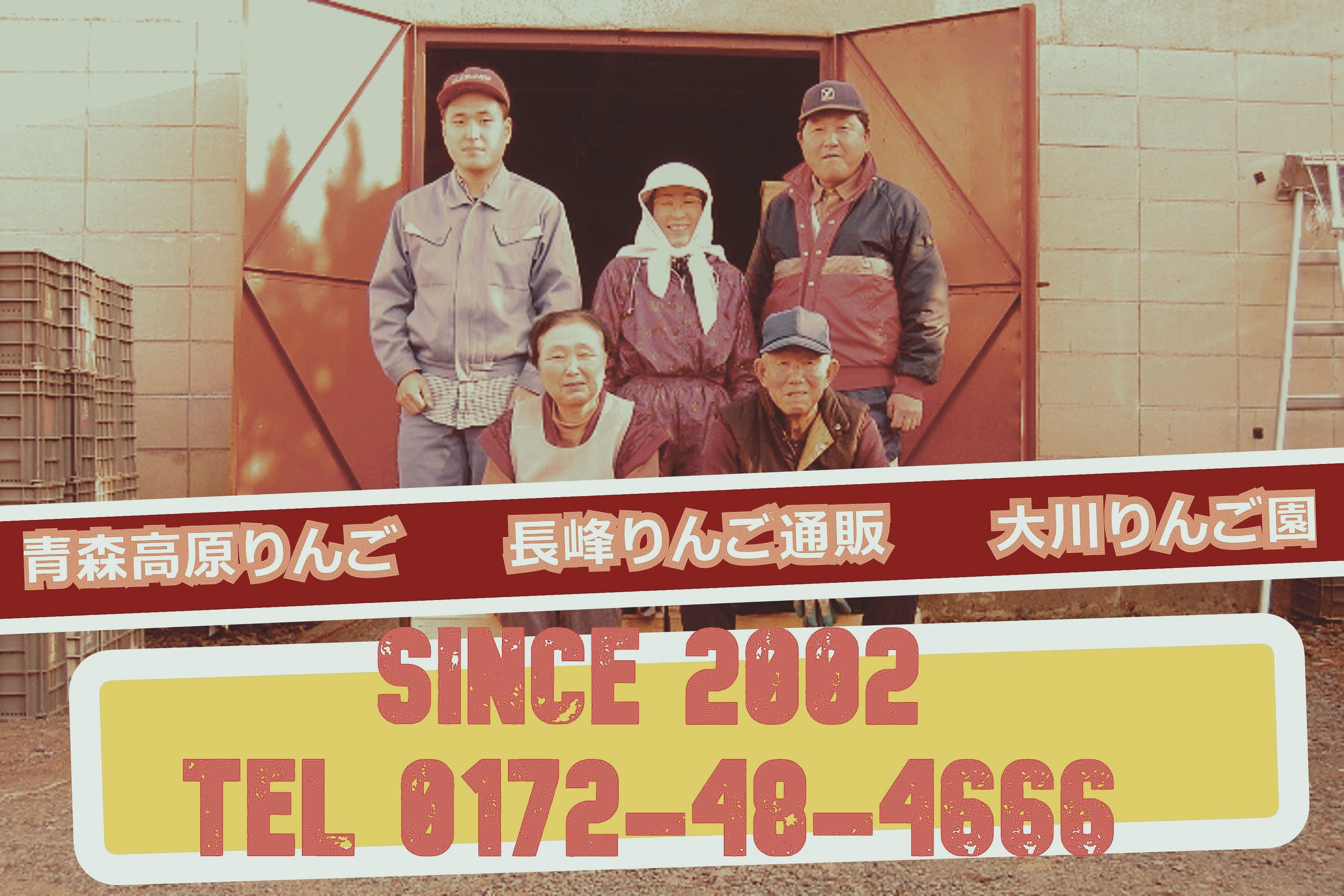 りんご通販楽天市場スライドショー4