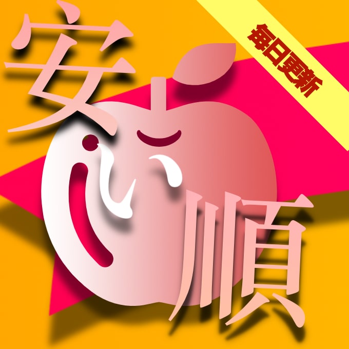 りんご通販:お安いりんごランキング