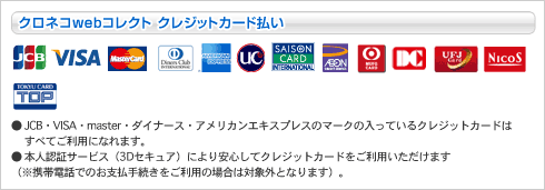 ヤマト公認 通販りんごのクレジット決済 1500円から通販サイトでご提供:りんご専門通販サイト